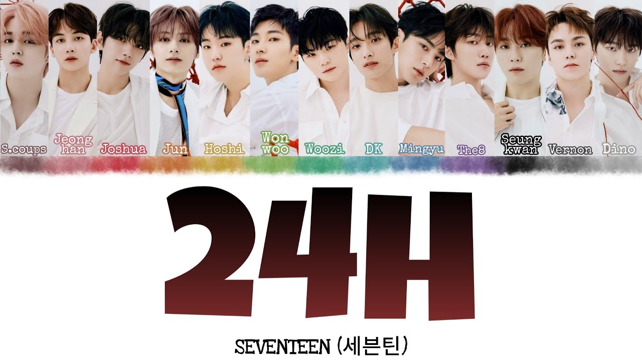 SEVENTEEN (세븐틴) - 24H [INDO SUB] Lyrics Color Coded IND/ENG/KAN