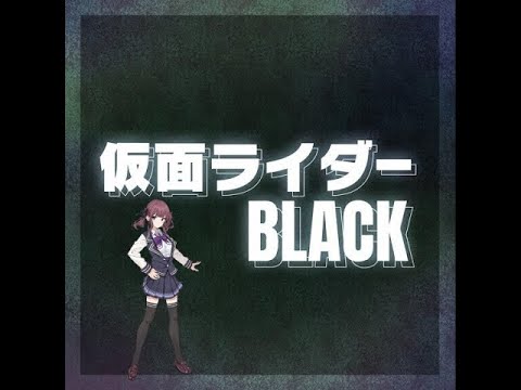 【Natsuki Karin AI Lite】Kamen Rider BLACK / Peaky P-key 【Synth V Cover】