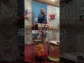 親友よ✨歌手✨福田こうへいcoverかわチャン🎈名古屋市カラオケ喫茶コンドルにて