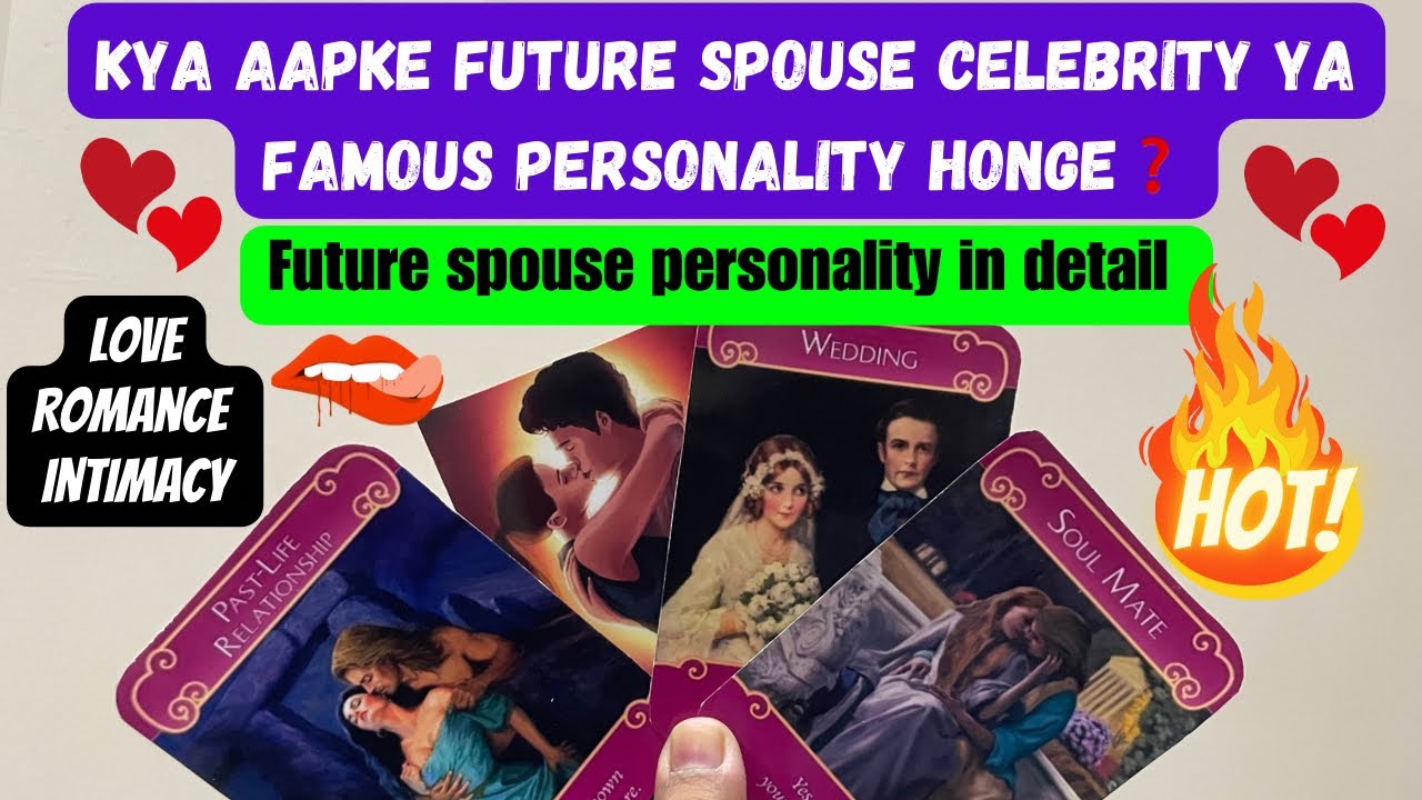👩‍❤️‍👨YOUR FUTURE SPOUSE-A CELEBRITY❓@111_tarot-H @mystichinditarot @777tarot @DREAM_TAROT