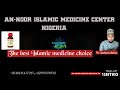 Wannan shine fuskar channel dinmu na annoor islamic medicine tv