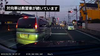 ただの違反車両