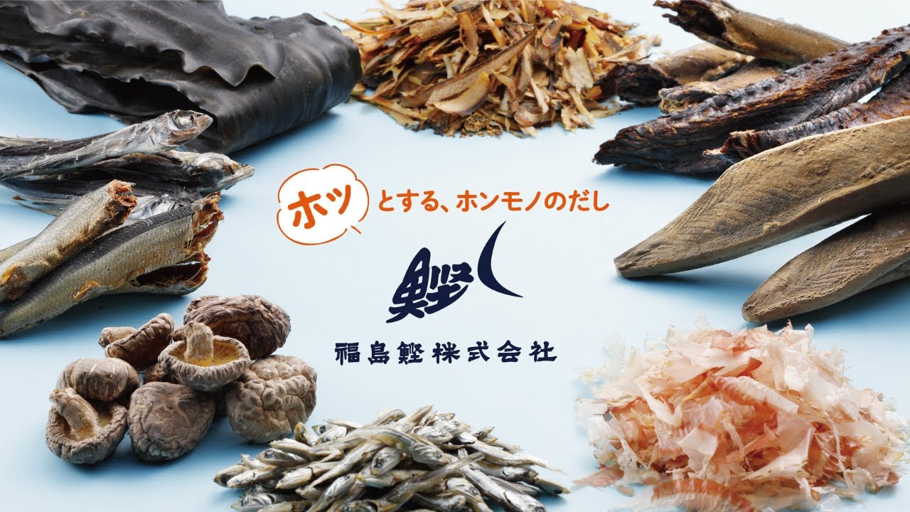 利尻根昆布 500g | 昆布 | だしナビ【福島鰹公式通販】