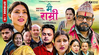 मै राम्री - १८ || Mai Ramri Episode 18 || May 11 2023 || Mishri Thapa Rambabu Rekha Bikki Gauri
