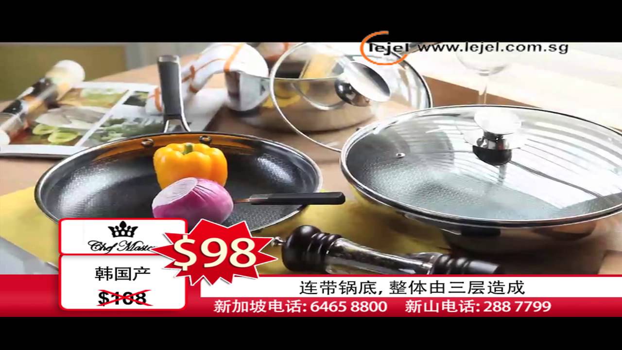 Chef Master Lejel Home Shopping YouTube