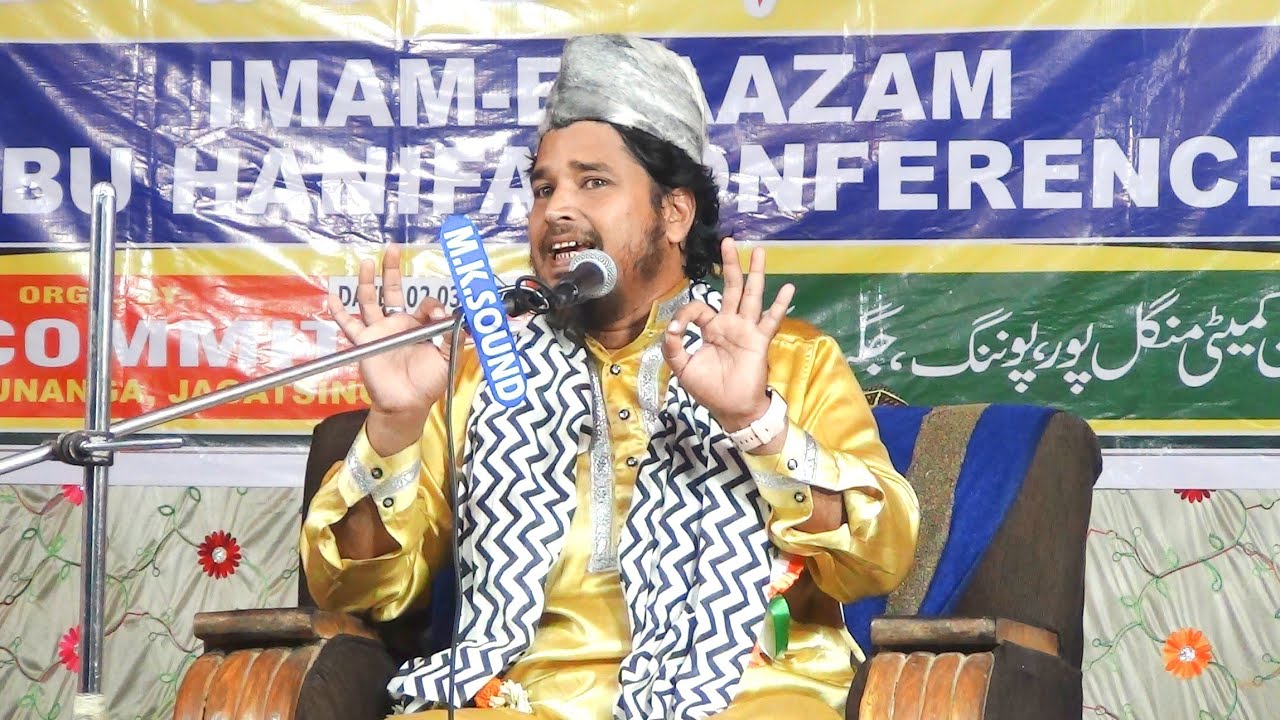 Shabe Barat special Bayaan Maulana Mubarak Hussain Qaudri Cuttack Odisha At Mangalpur Jagatsinghpur