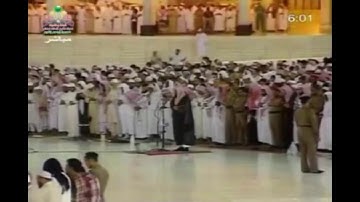 سعود الشريم صلاة الفجر اواخر سورة مريم عام 1428