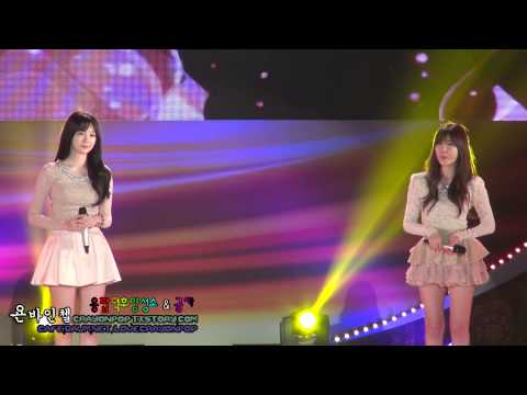 130503 다비치 인천 중국 문화 관광 페스티벌 by 욘바인첼