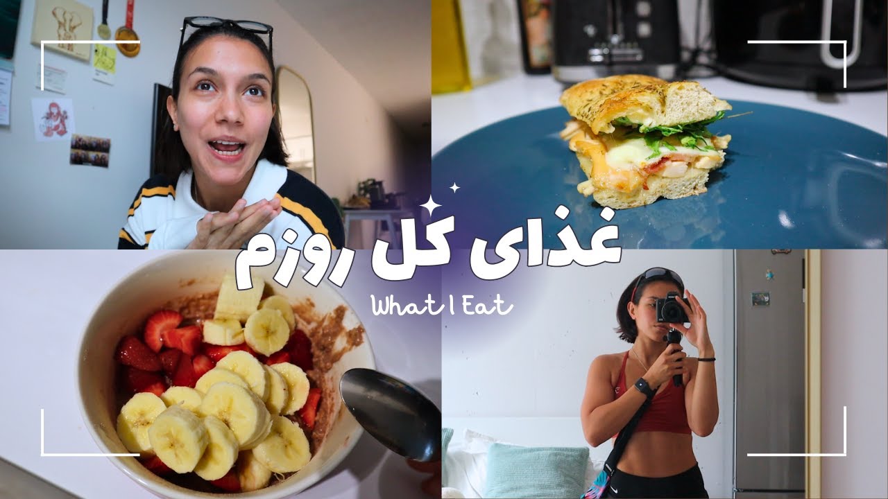 75 Hard ~ day 15 من توی روز چی میخورم؟