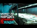 Технология | Выращивание шампиньонов | Укладка компоста. Как это сделать?