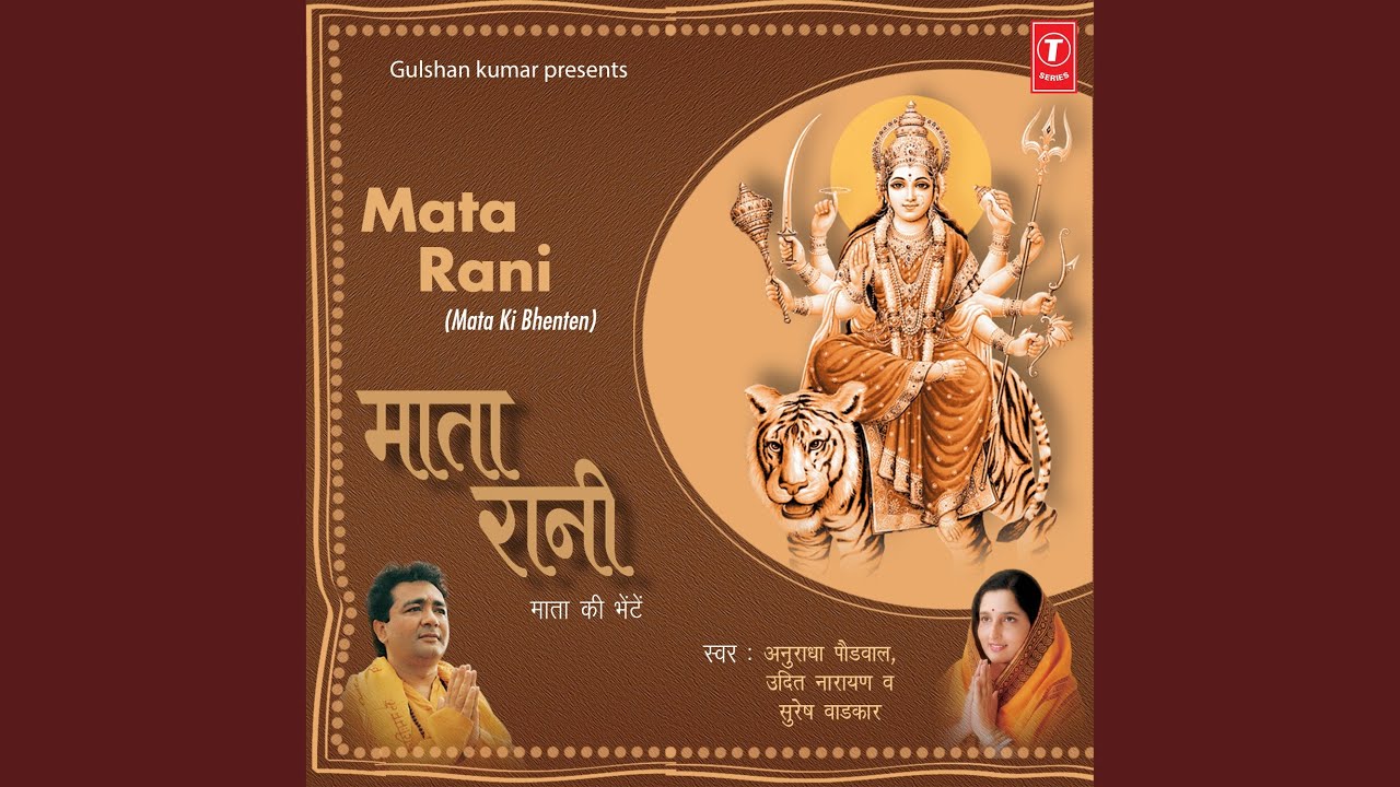 Dar Pe Tere Aanchal Phailakr