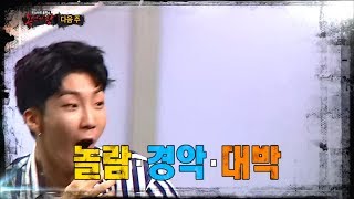 [Preview 따끈예고] 20180513 King of masked singer 복면가왕 -  Ep. 153