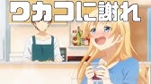 人もアニメも見た目が９割 バミューダトライアングル カラフル パストラーレ アニメレビュー Voiceroid解説 Youtube