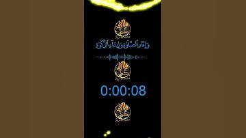 ما تيسر من سورة النورة | تلاوة خاشعة | الشيخ ماهر المعيقلي