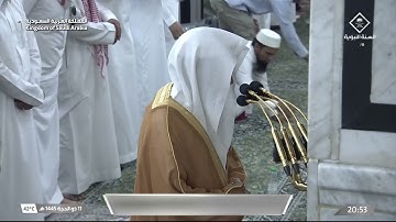 عشاء الاثنين 11 ذو الحجة 1445هـ للشيخ عبدالباري الثبيتي | خواتيم سورة الحجرات و سورة الهمزة .
