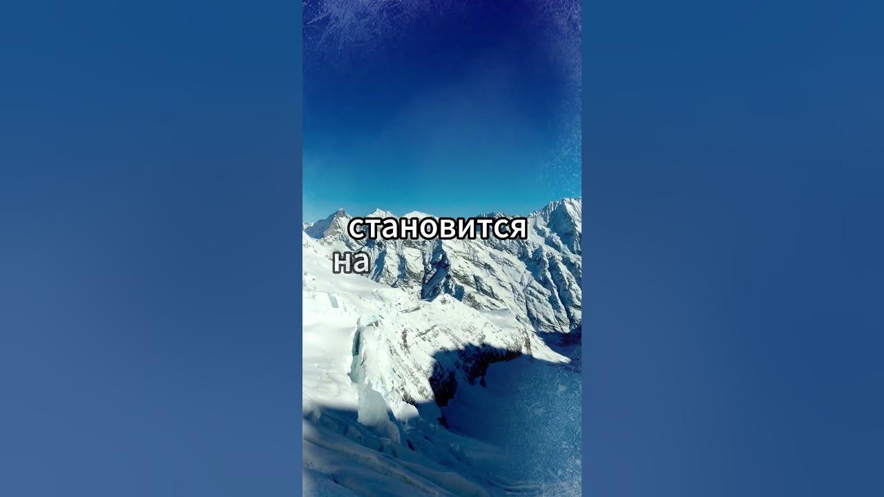 Эверест интересные факты