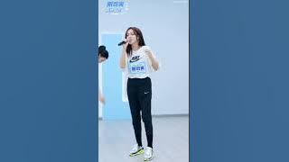 Fancam “ Muốn gặp anh “ (MISS YOU 3000) - Tạ Khả Dần - Shaking - Youth with you 2 (青春有你2)