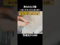 失われた大陸#010【TV視聴に最適！スピな話 ポッドキャスト総集編】アインシュタインの敗北