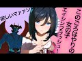 【ウマ娘ガチャ】流行りの女の子？エイシンフラッシュ！（ウマ娘ガチャデビルマン）