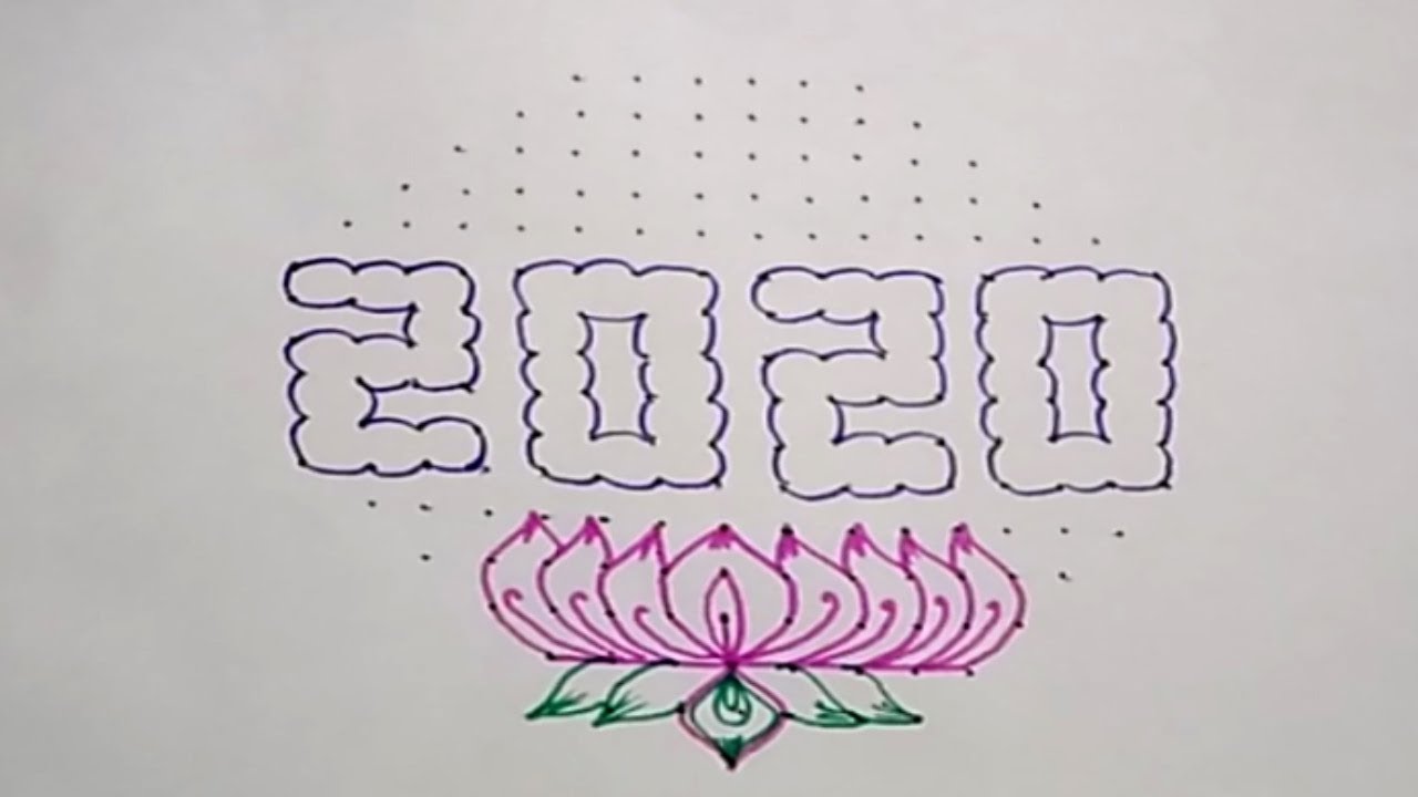2020 New Year Rangoli Design with Lotus Flowers Chukkala Muggulu