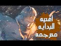 انمي Fumetsu No Anata أغنيه البدايه مترجمه انمي Fumetsu No Anata أغنيه البدايه مترجمه