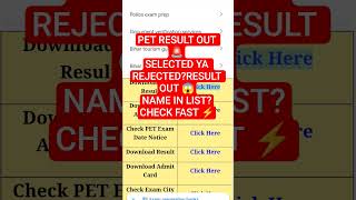 CSBC Bihar Police Driver PET Result 2026 Out 🚨 | Check Now Fast  Selection List Released #yt shorts