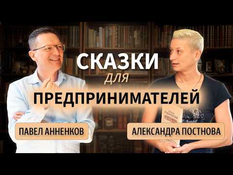 These books I will NEVER sell! / Alexandra Postnova's Library: From Children's Books to Business ...