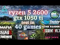 Ryzen 5 2600 Gtx 1050 ti test in 40 Games