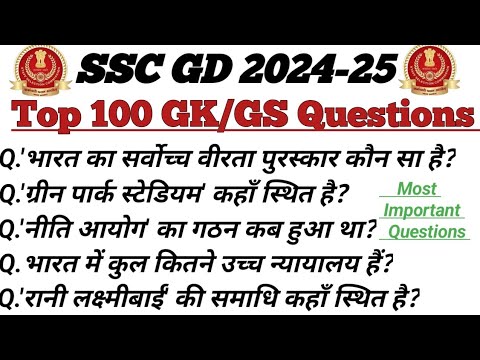 Top 100 GK Questions For SSC GD 2024-25 | Most important gk questions ...