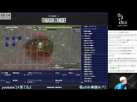 LIVE: ミッドナイトシレン続 ※同時ストリーム中