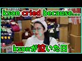 kson cried because