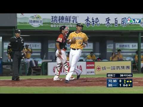 08/04 兄弟 vs 統一 賽後，潘萣翔先發攻守表現出色，頻頻展現防守美技
