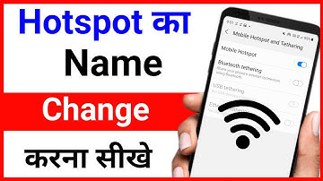 Hotspot Ka Name Kaise Change Kare | Hotspot Ka Name Change Kaise Karen | Imtiyaz Roby