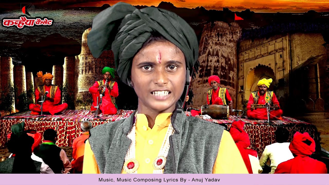 उदल का विवाह Vol 3 यानी नरवर गढ़ की भयानक लड़ाई | बरसात के मौसम में आल्हा सुन दंग रह जाओगे | अनुज यादव