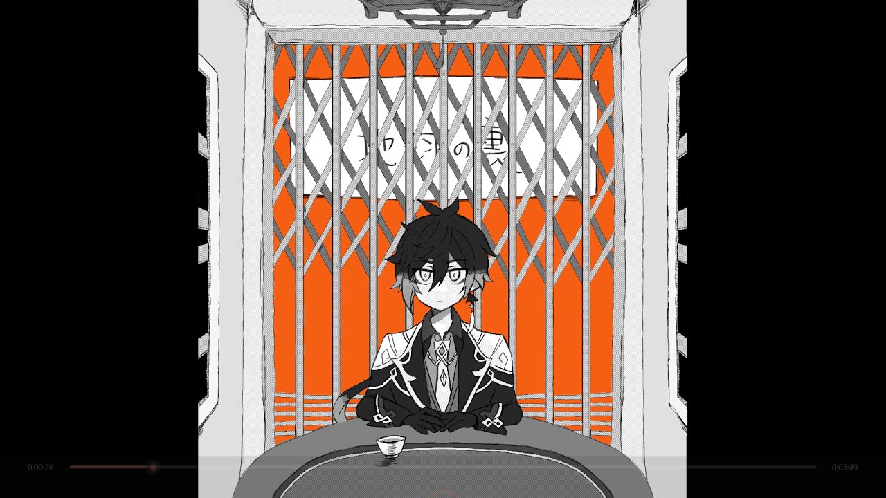 【人力原神】地球の裏【鍾離】