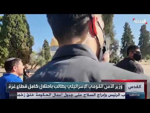 اقتحام الأقصى وتصعيد الاستيطان في القدس المحتلة