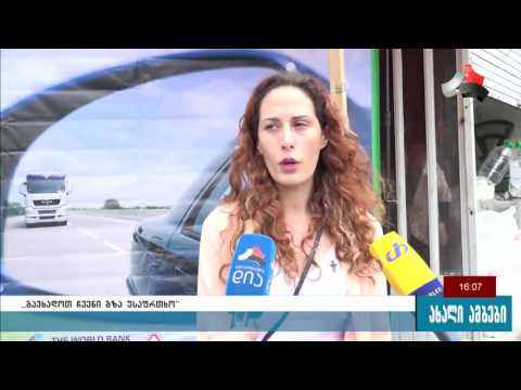 საინფორმაციო შეხვედრა მძღოლებთან გორის ავტოსადგურში - დია TV 13.05.2016