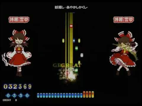 あやかし隠しEx + ダーク + 交互プレス