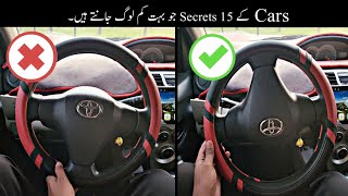 10 Car Facts You Dont Know Before Haider Tv