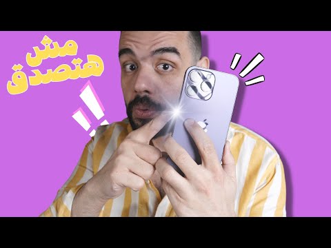 طريقة عمل فورس ريستارت للأيفون خطوة واحدة بتحل جميع مشاكل الايفون
