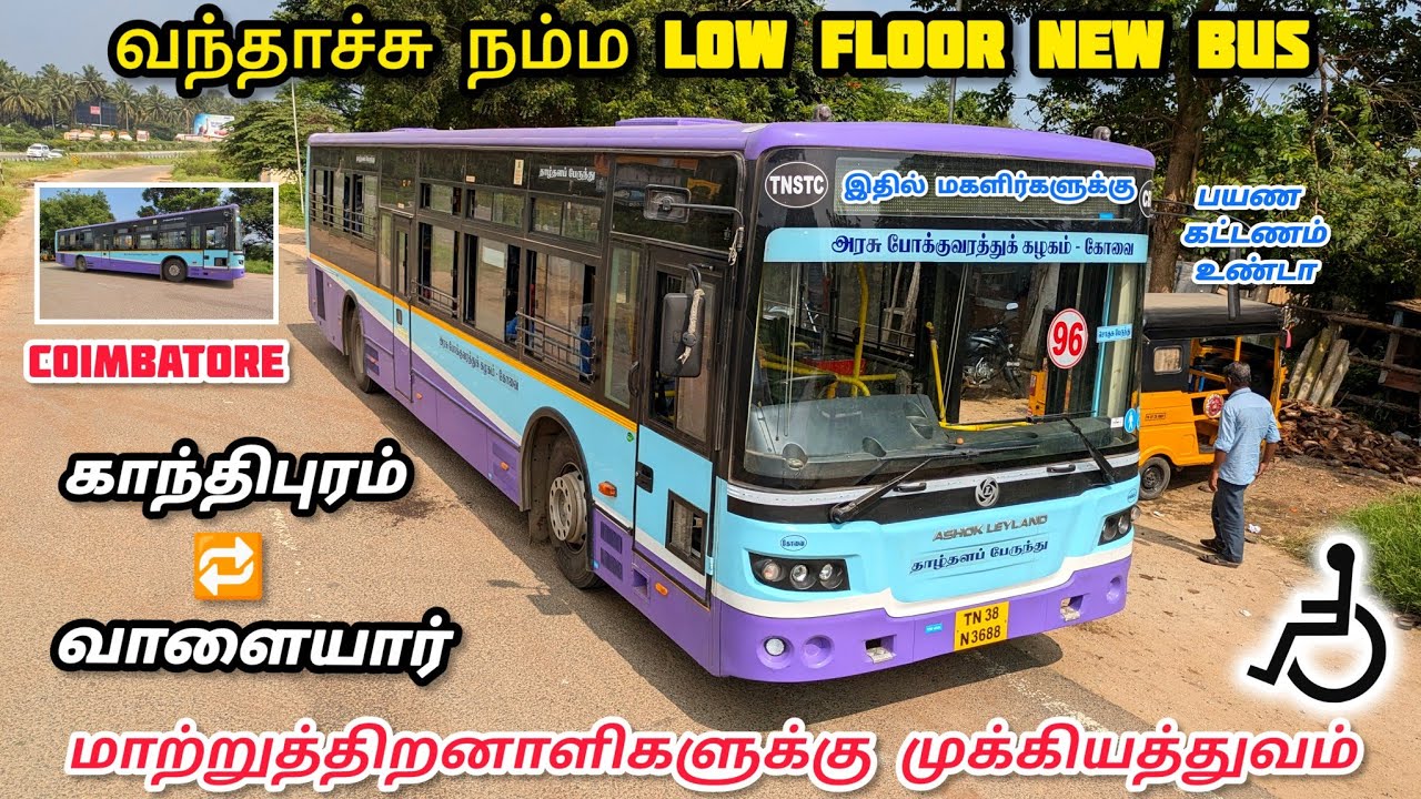 Namma Coimbatore 😍la NEW BSVI LOW FLOOR!! COIMBATORE NEW LOW FLOOR FULL REVIEW EXPLORE WITH ARKESH