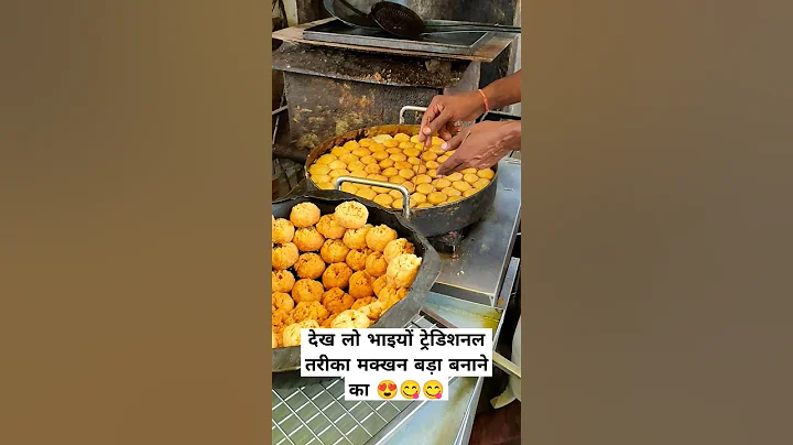 देसी तरीका मक्खन बड़ा बनाने का 😍😋 #shorts #youtubeshorts #sweet #mithai #sweets #indiansweetsdesserts