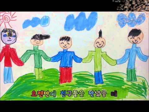happy things 동산초 4학년 3반