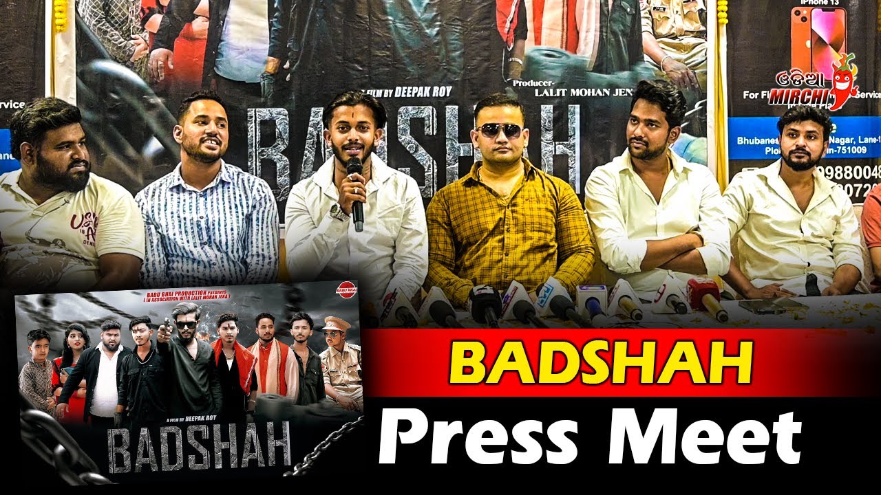 Badshah Press Meet   UDITLALITVILLIANSAMIRANANILSONYSHIBALIPUN  Odia Mirchi