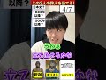 複数人アキネーター【宗教家編】