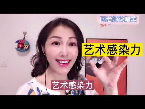 学唱歌（三）高级阶段