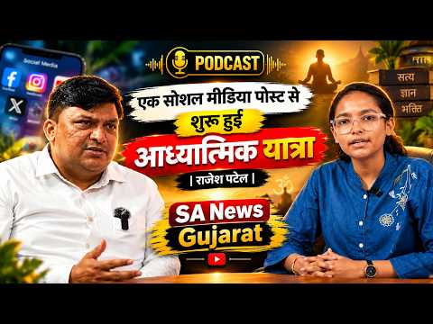 The Spiritual Journey That Began With A Social Media Post | Rajesh Patel | Podcast | SA News Gujarat