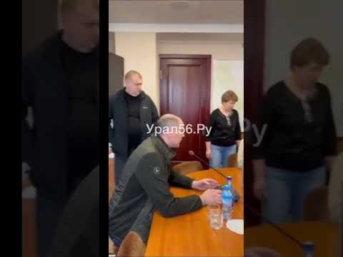 ГУБЕРНАТОР ОРЕНБУРГА ГРУБИТ ПОСТРАДАВШИМ? СКАНДАЛ ПАСЛЕР? ПОТОП В ОРЕНБУРГЕ!