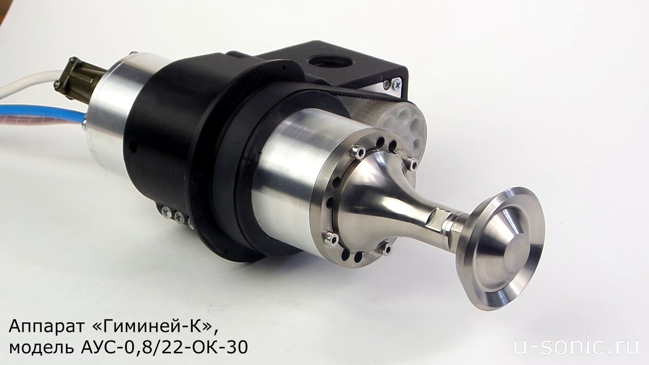 Ультразвуковая сварка вращающимся инструментом - YouTube