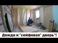 Деревенский дневник: "странная" дверь 😆, сажаю сорняки 😆 и птица в "ассортименте"!